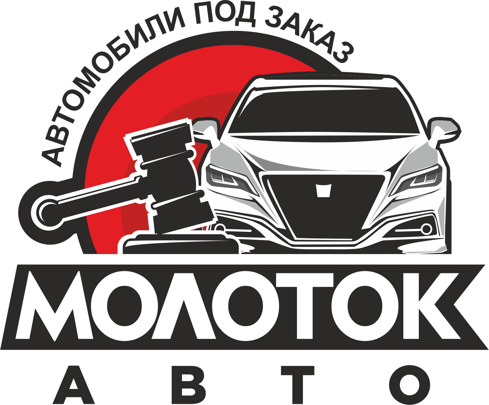 Молоток Авто